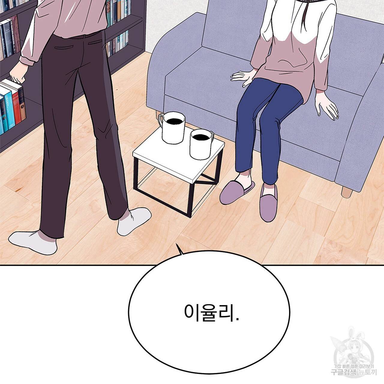 섬광행동 10화 2
