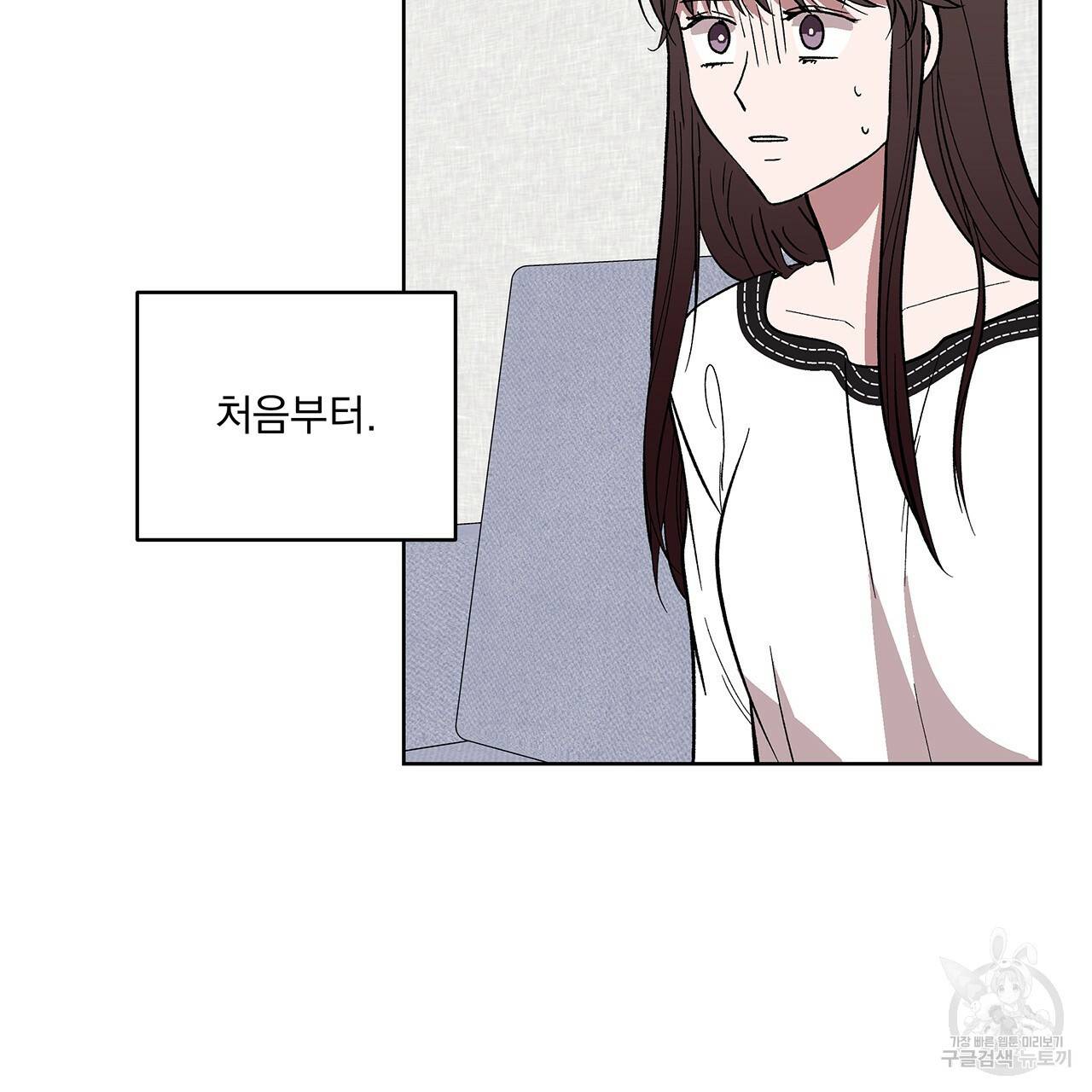 섬광행동 10화 6
