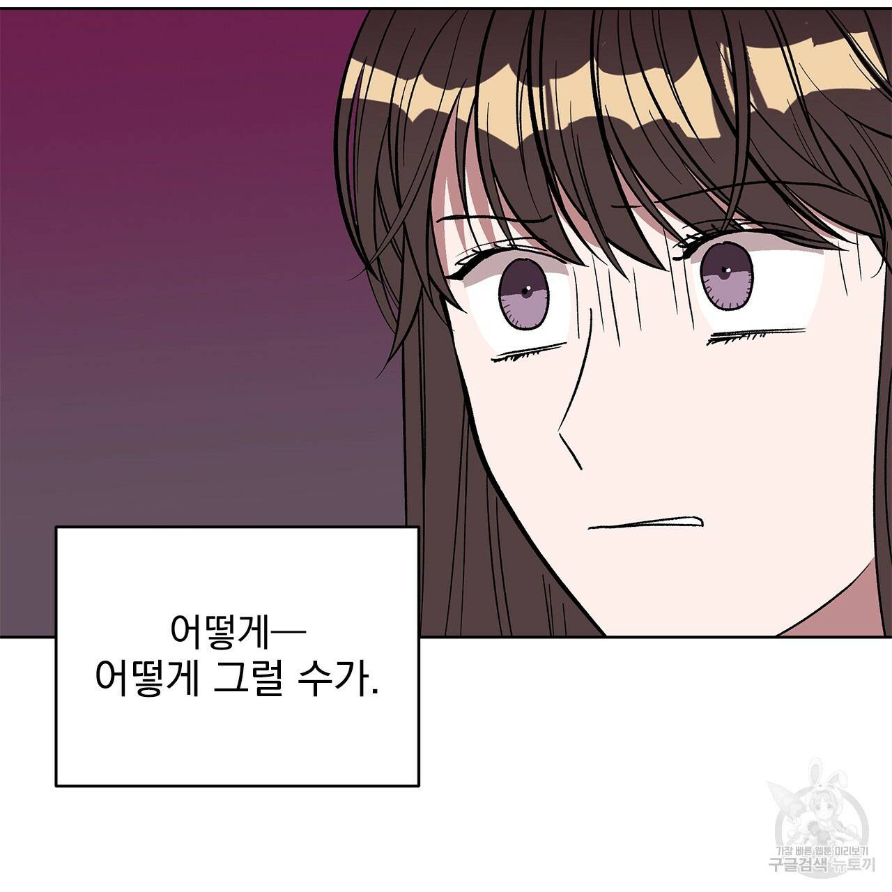 섬광행동 10화 9
