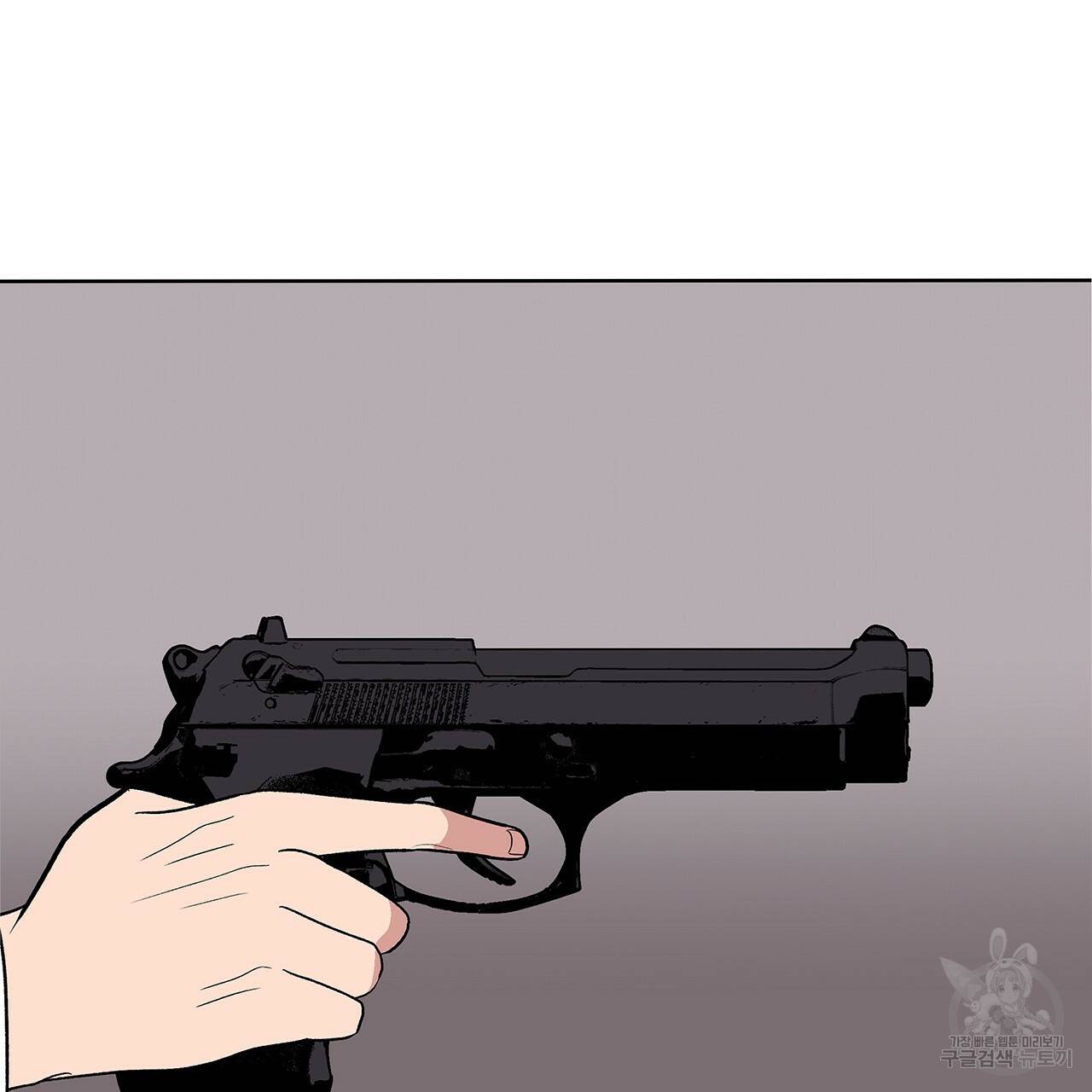 섬광행동 10화 10