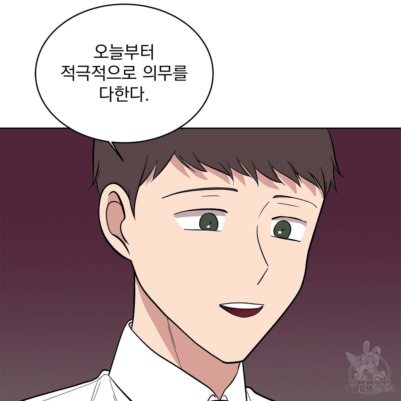 섬광행동 10화 14
