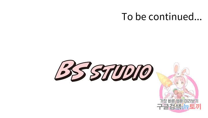 마법사를 위한 동화 28화 76