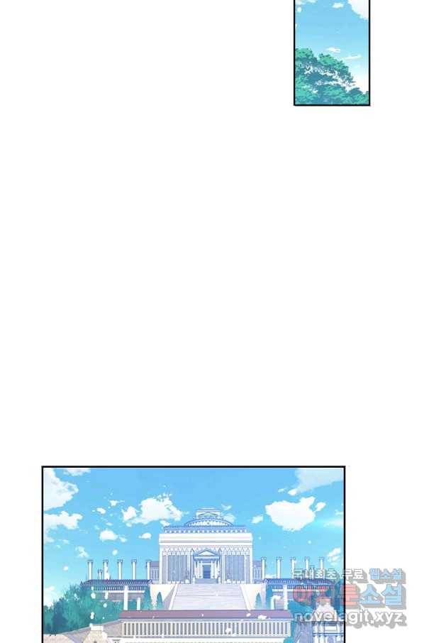 엘피스 전기:SOUL LAND 532화 36