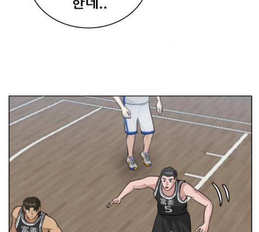 빅맨 88화 5