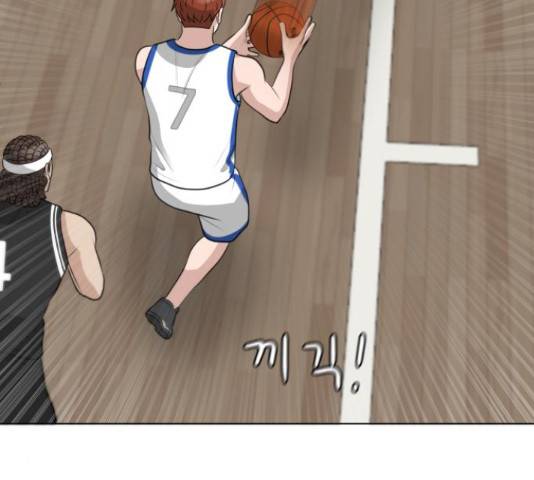 빅맨 88화 53