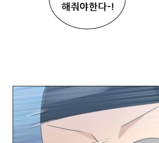빅맨 88화 61