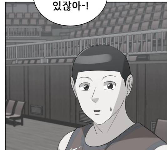 빅맨 88화 68