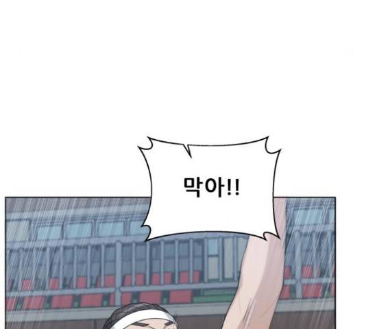 빅맨 88화 71