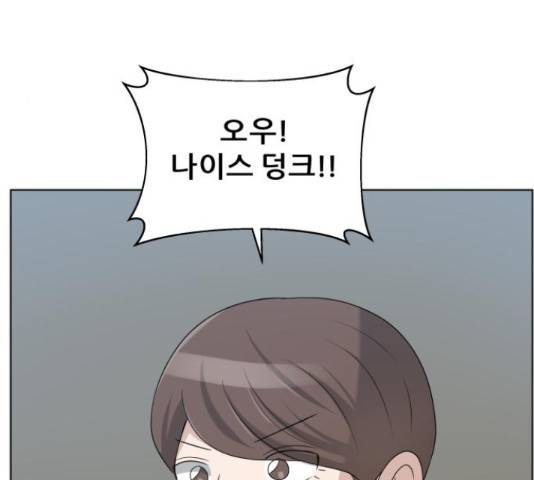 빅맨 88화 80