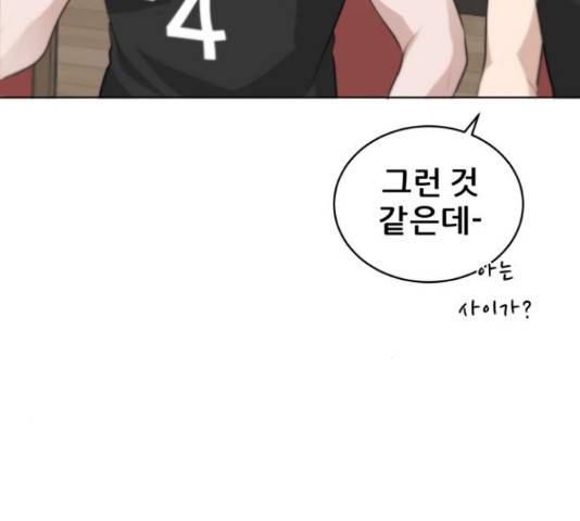 빅맨 88화 88