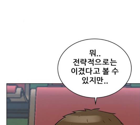 빅맨 88화 93
