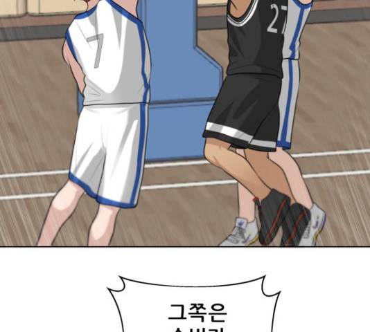 빅맨 88화 106