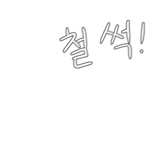 빅맨 88화 110