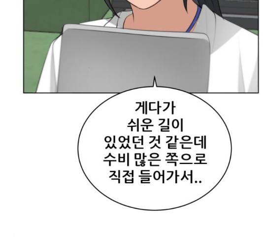 빅맨 88화 114