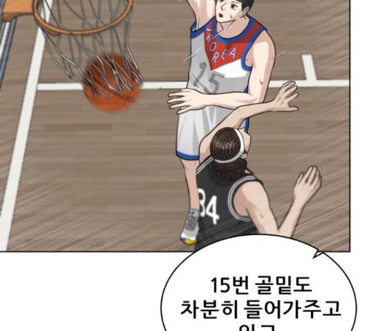 빅맨 88화 120