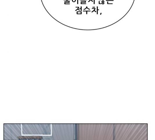 빅맨 88화 124
