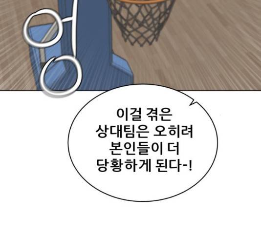 빅맨 88화 129