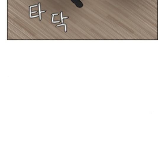 빅맨 88화 134
