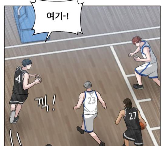 빅맨 88화 137