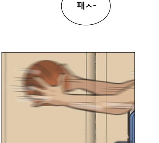 빅맨 88화 140