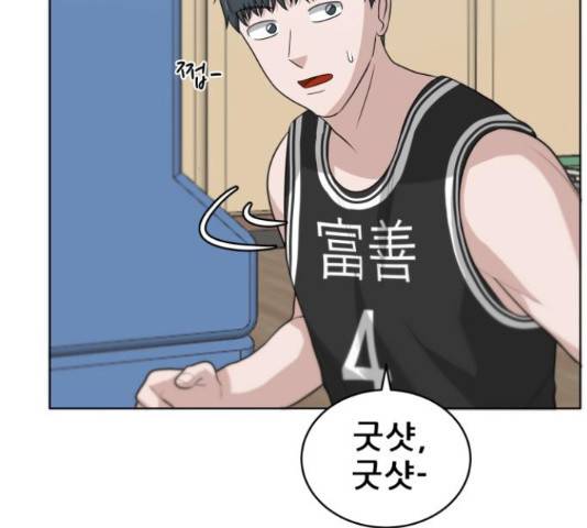 빅맨 88화 147