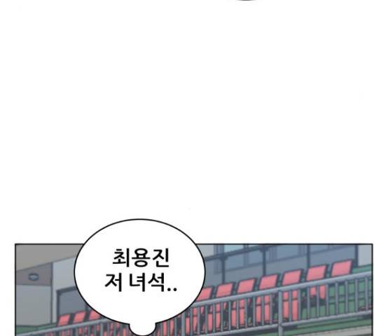 빅맨 88화 148
