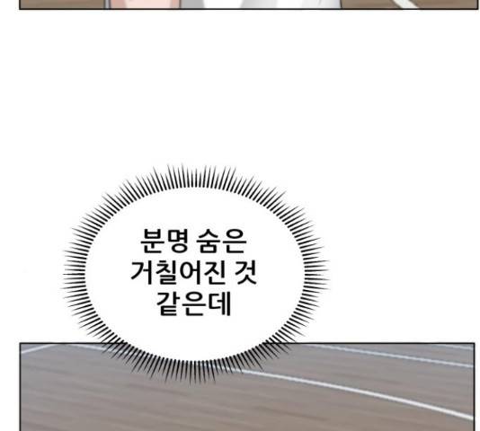 빅맨 88화 150