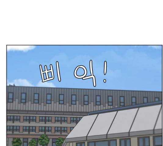 빅맨 88화 163