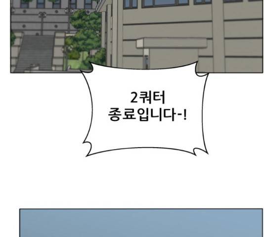 빅맨 88화 164