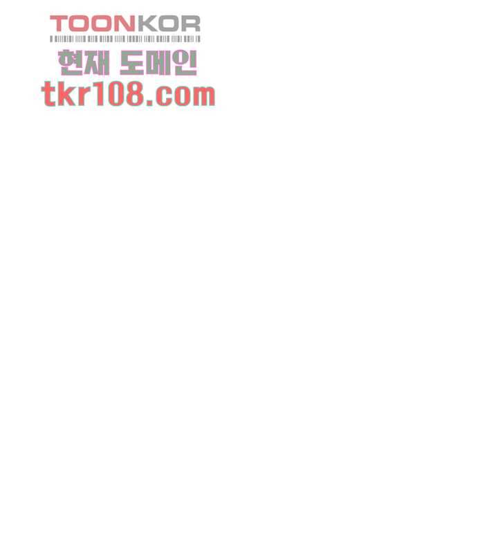 청소부K 시즌2 32화 3