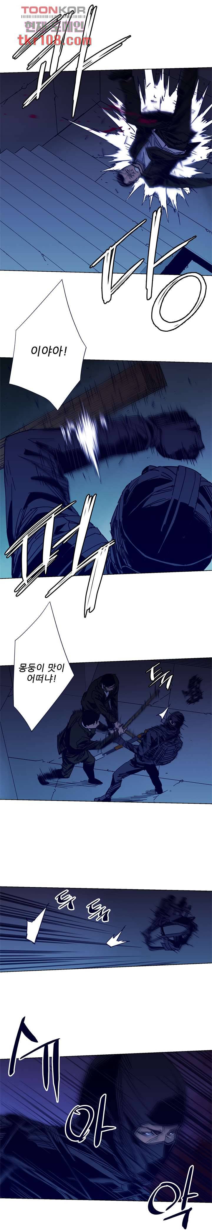 청소부K 시즌2 32화 10