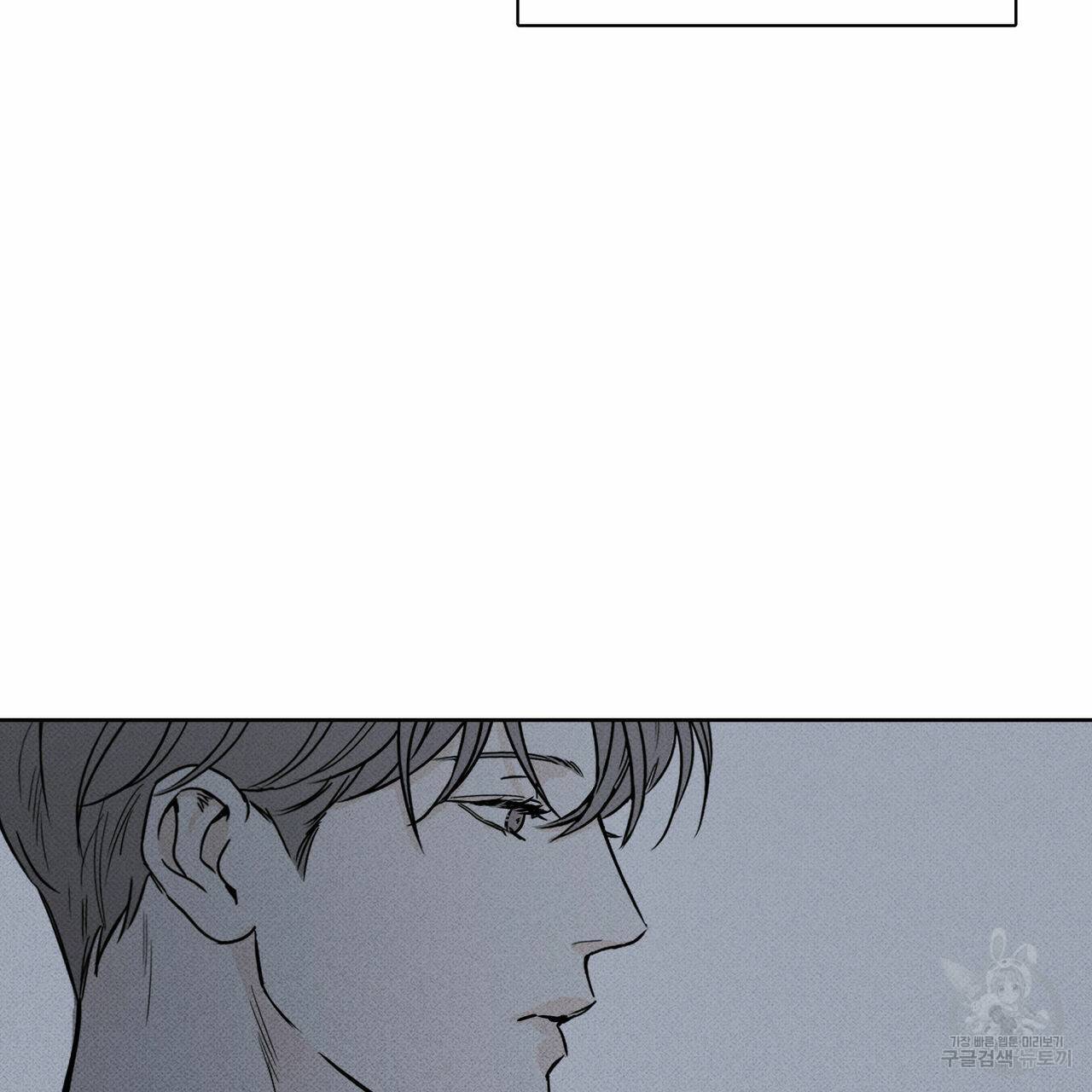 피자배달부와 골드팰리스 21화 12