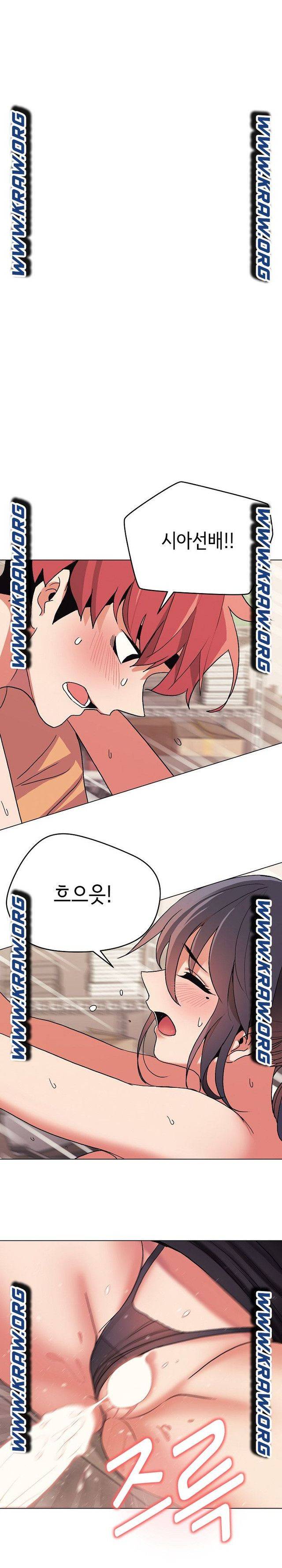 대학생활은 동아리부터 12화 1