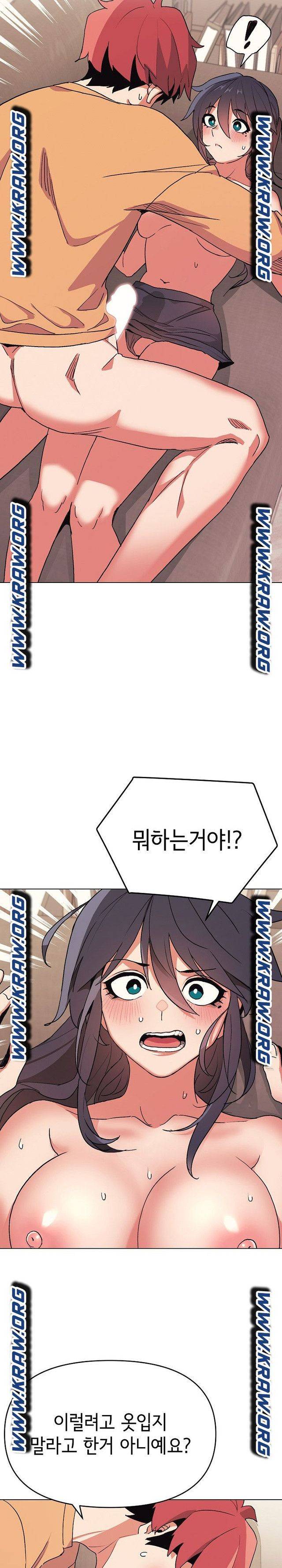 대학생활은 동아리부터 12화 14