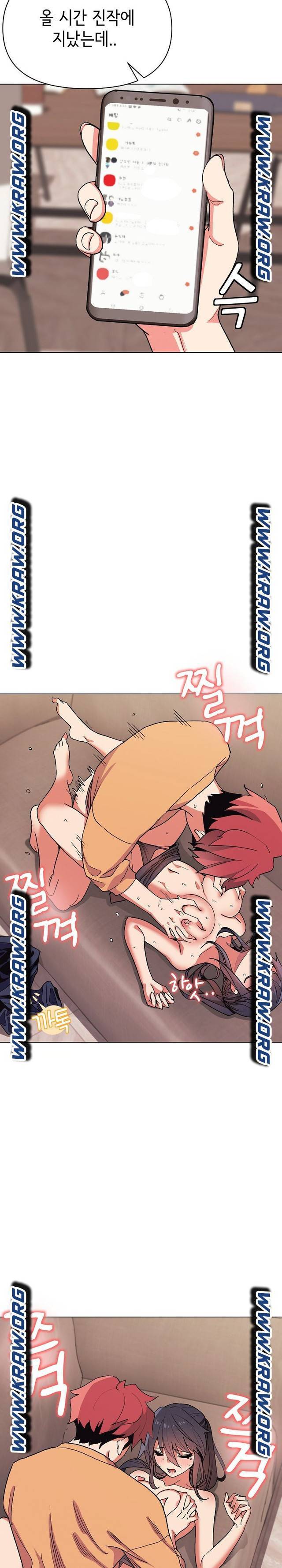 대학생활은 동아리부터 12화 19