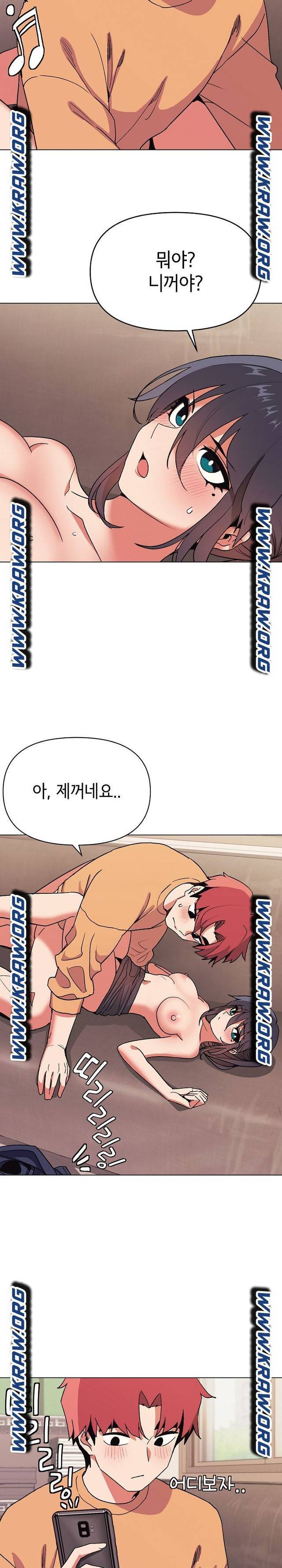 대학생활은 동아리부터 12화 21