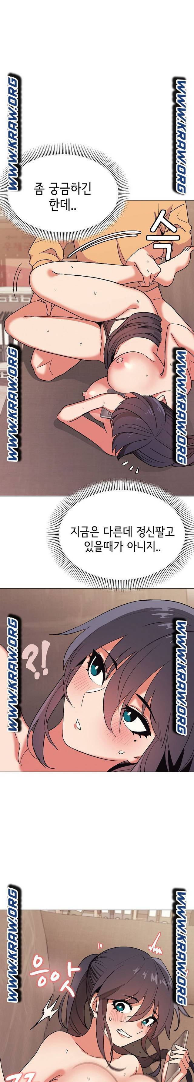 대학생활은 동아리부터 12화 24