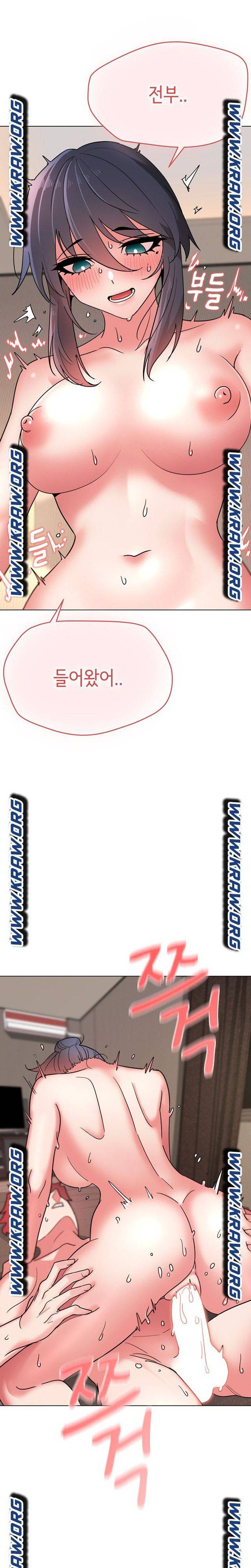대학생활은 동아리부터 19화 12
