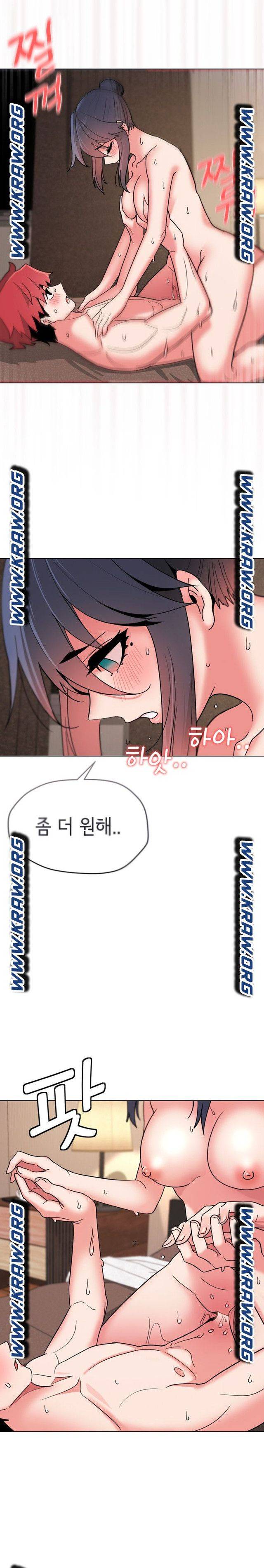 대학생활은 동아리부터 19화 15