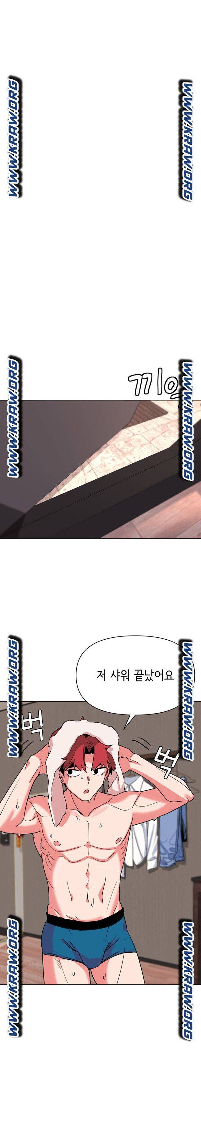 대학생활은 동아리부터 19화 21