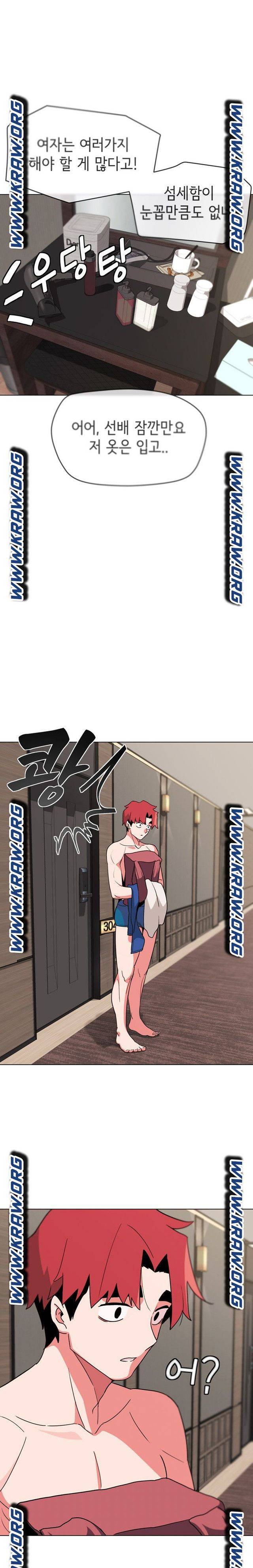 대학생활은 동아리부터 19화 24