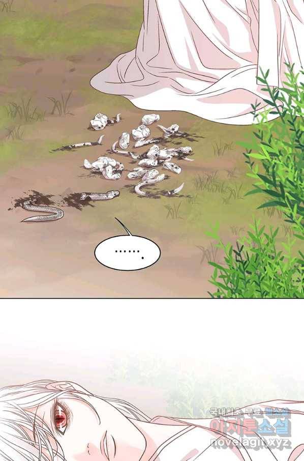 네 곁에도 어쩌면 67화 6