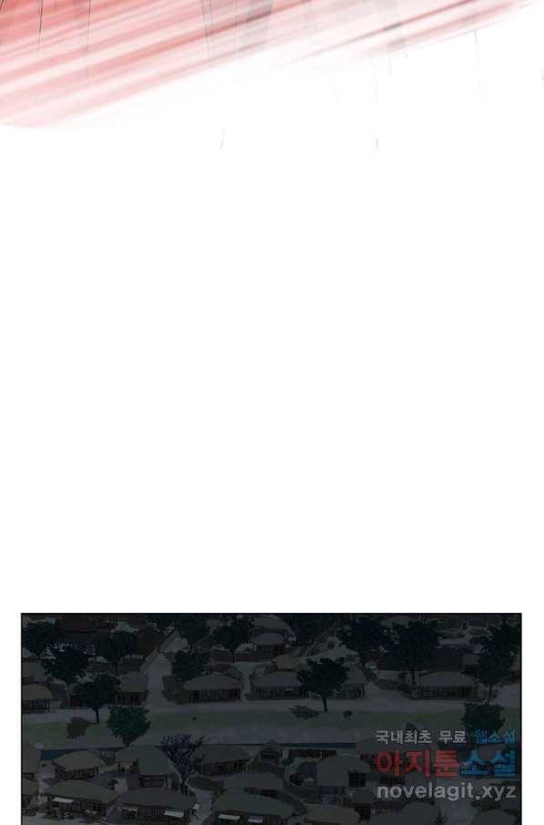 네 곁에도 어쩌면 67화 39