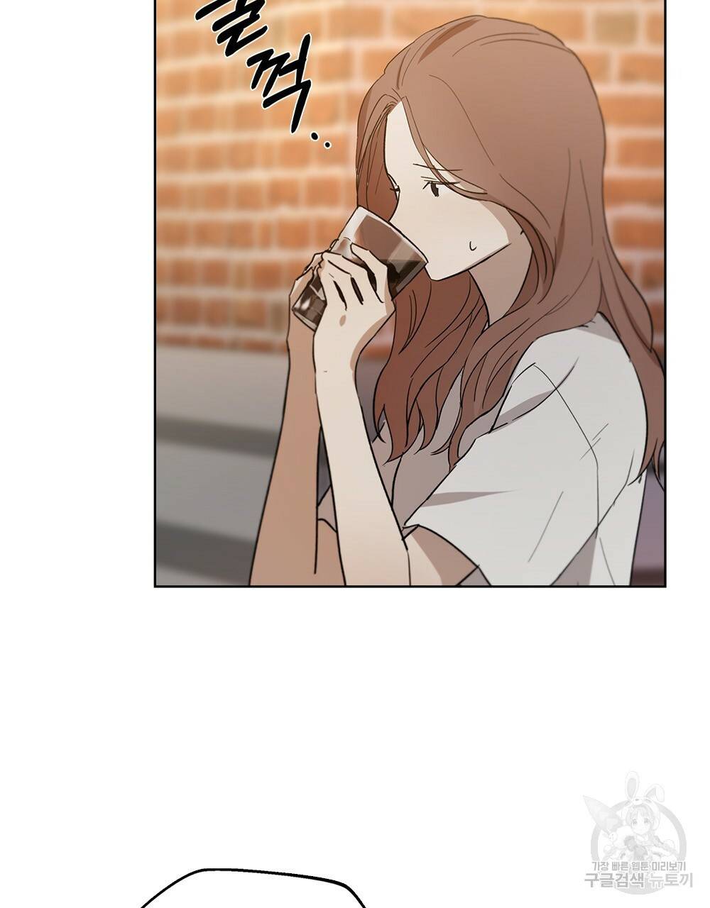 달이 가려지는 날 13화 3