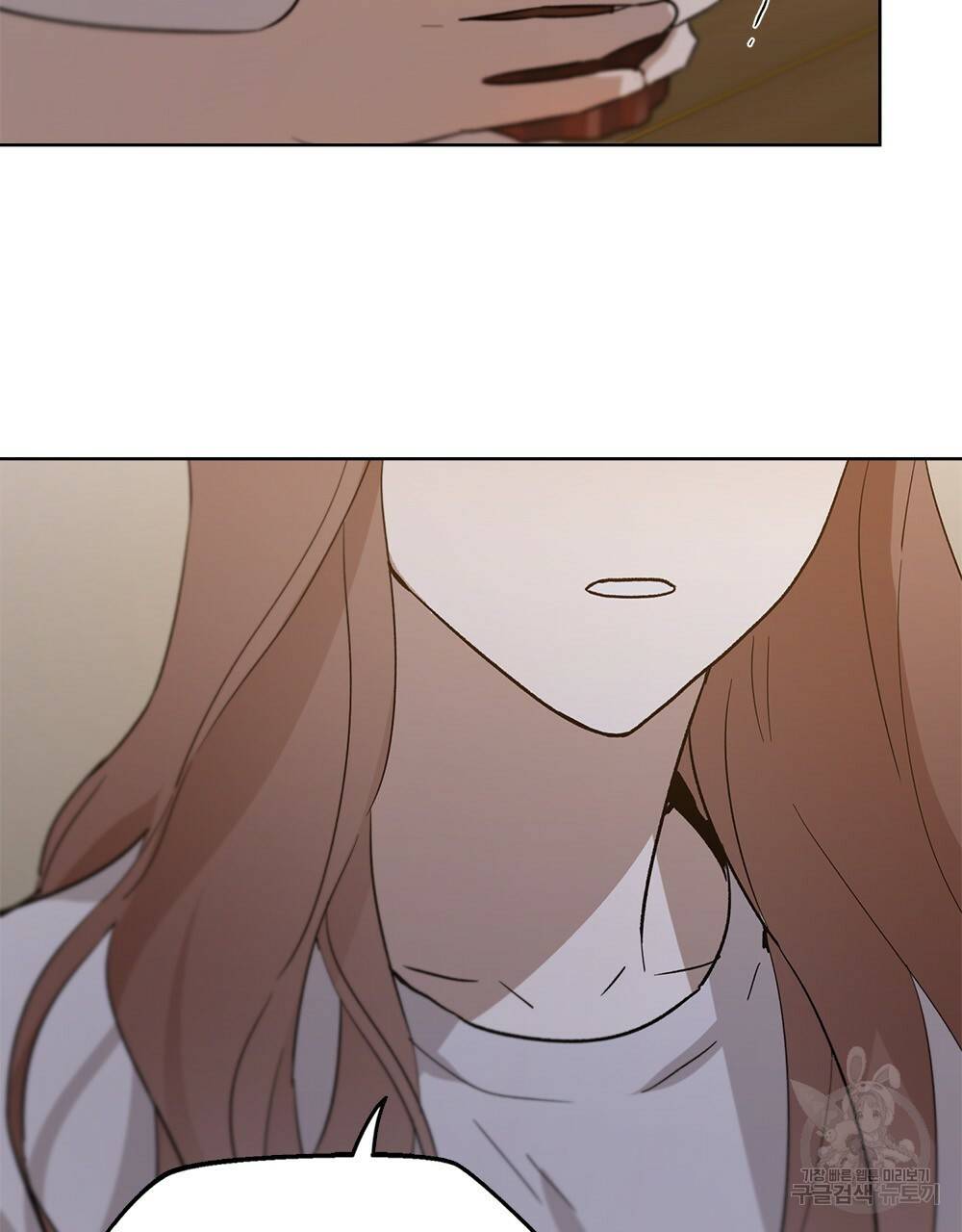 달이 가려지는 날 13화 6