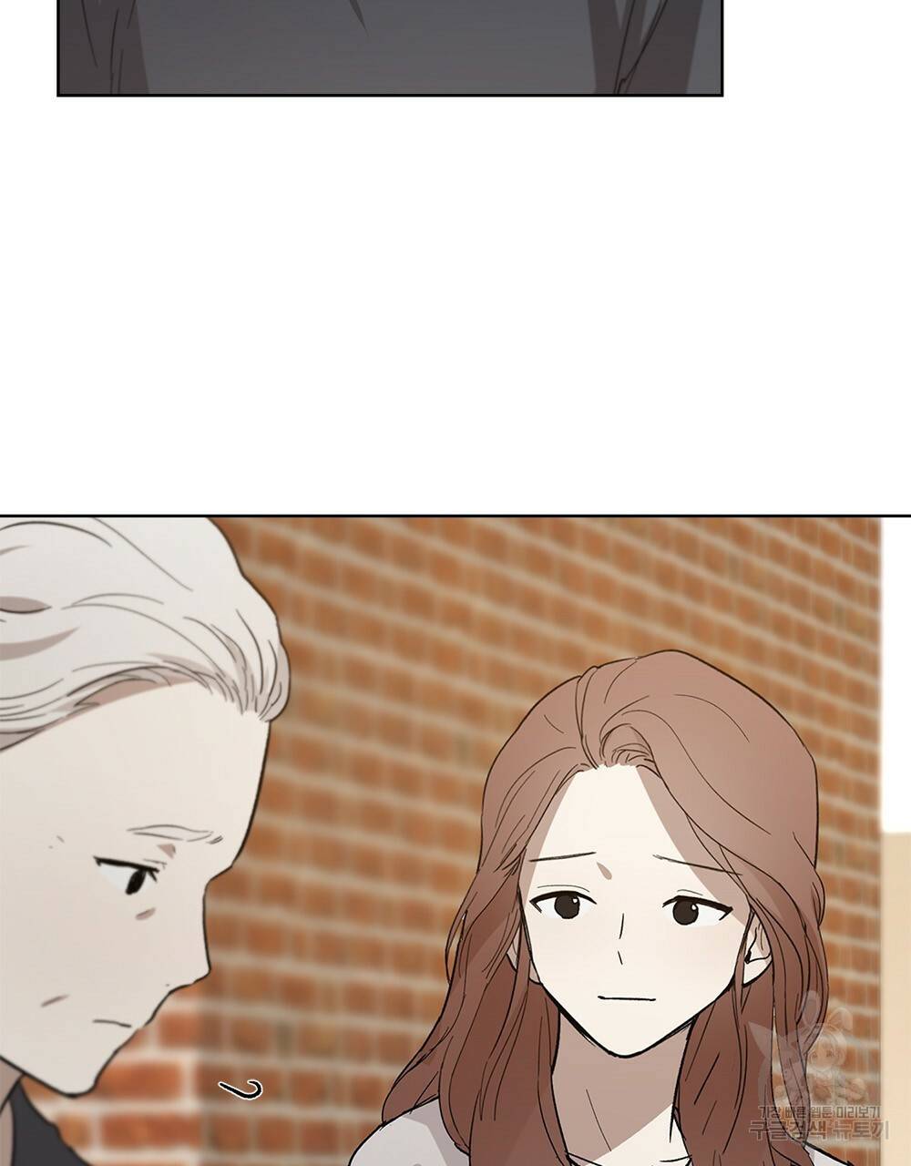 달이 가려지는 날 13화 9