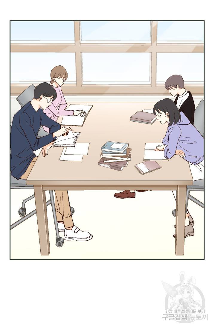 유리구두를 든 남자 2화 13