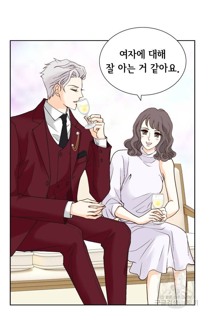 유리구두를 든 남자 8화 5