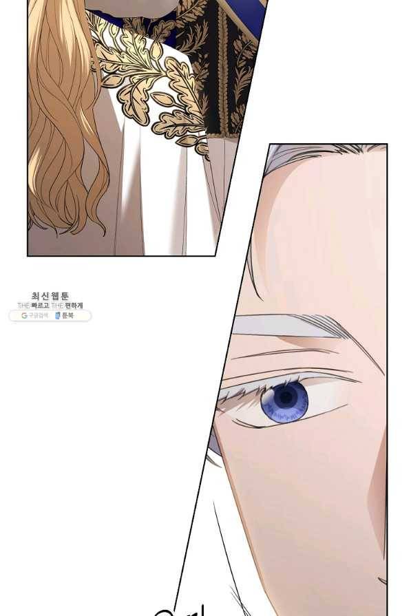 더 이상 사랑하지 않는다 65화 10