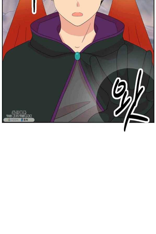 리더(Reader)-읽는자 175화 5